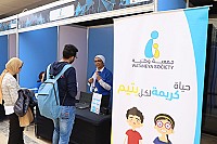 Wataneya participates at Egypt Career Summit 2022