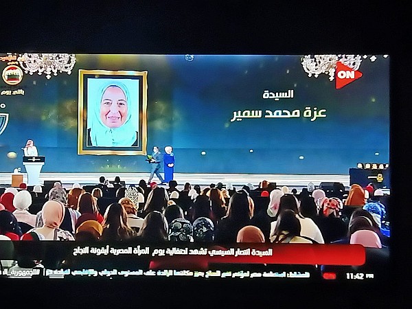 First Lady honors Mrs. Azza Abdel Hamid